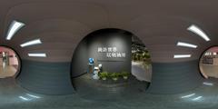 盐道街小学卓锦分校 (2)